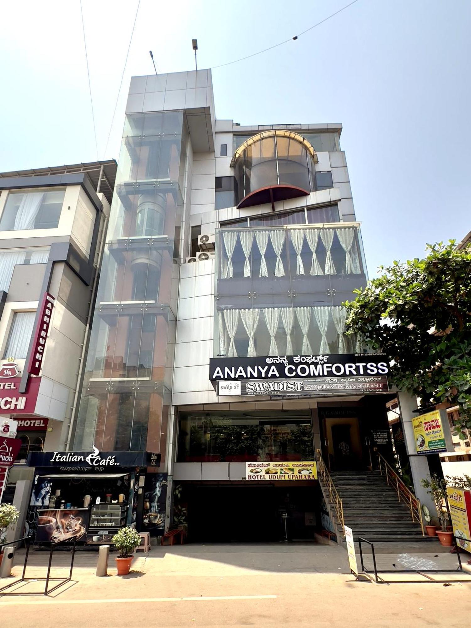 Ananya Comfortss Hospet Exterior foto